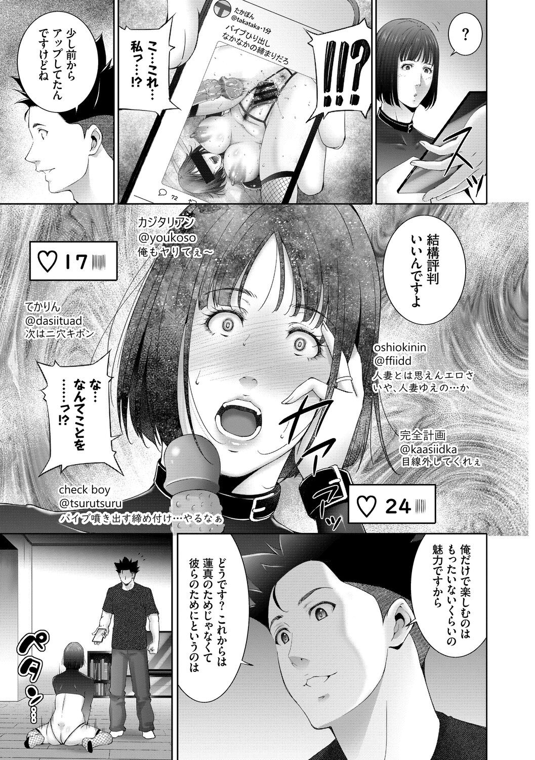 Page 191