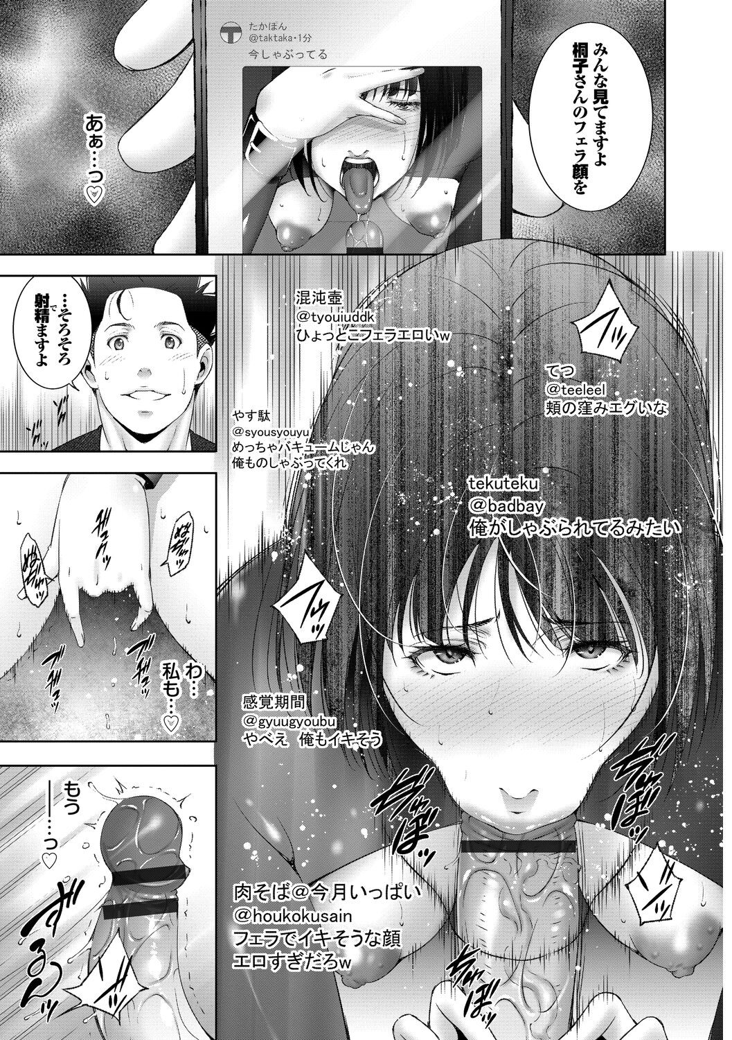 Page 195