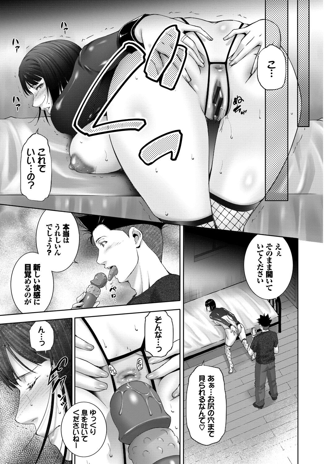 Page 197