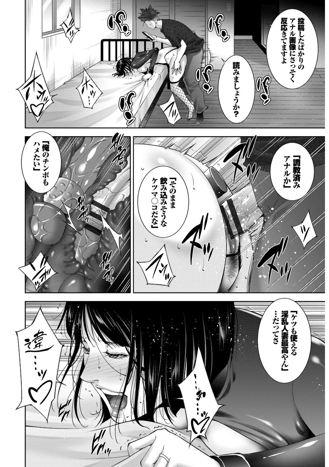Page 200