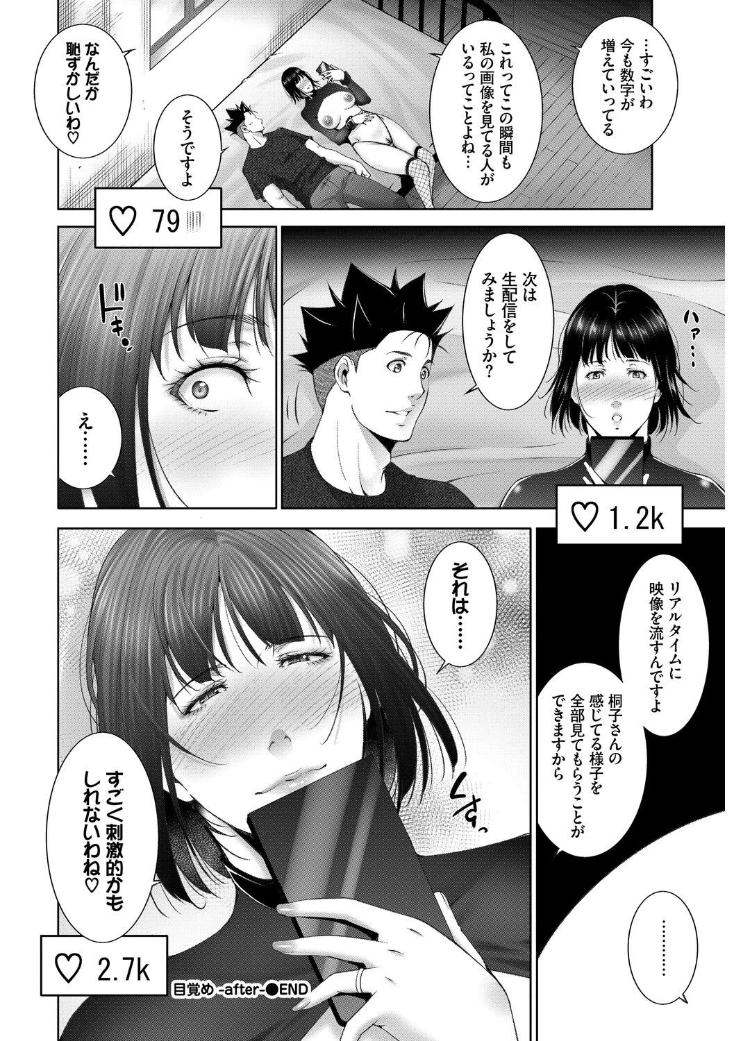 Page 206