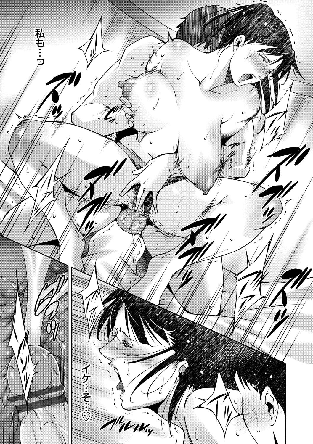 Page 59