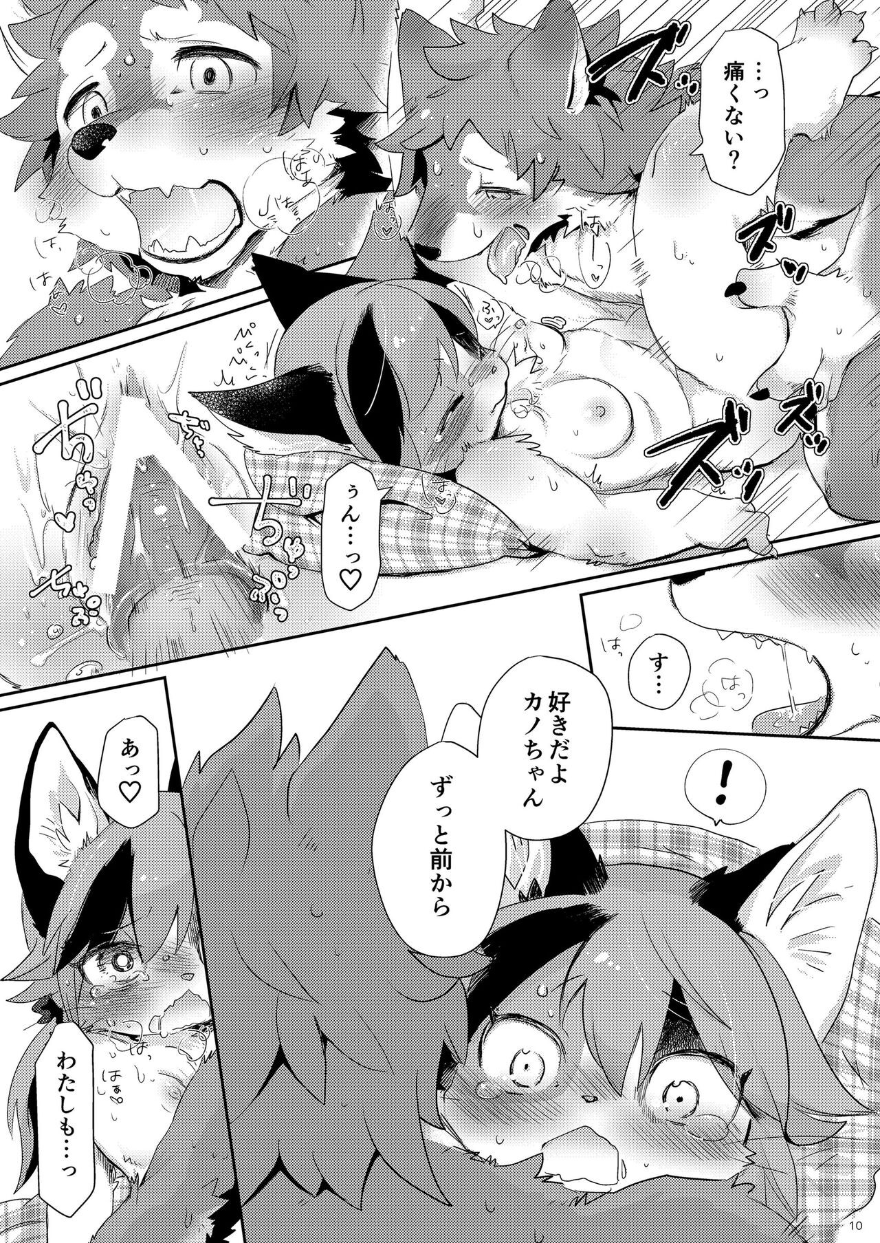 Page 124