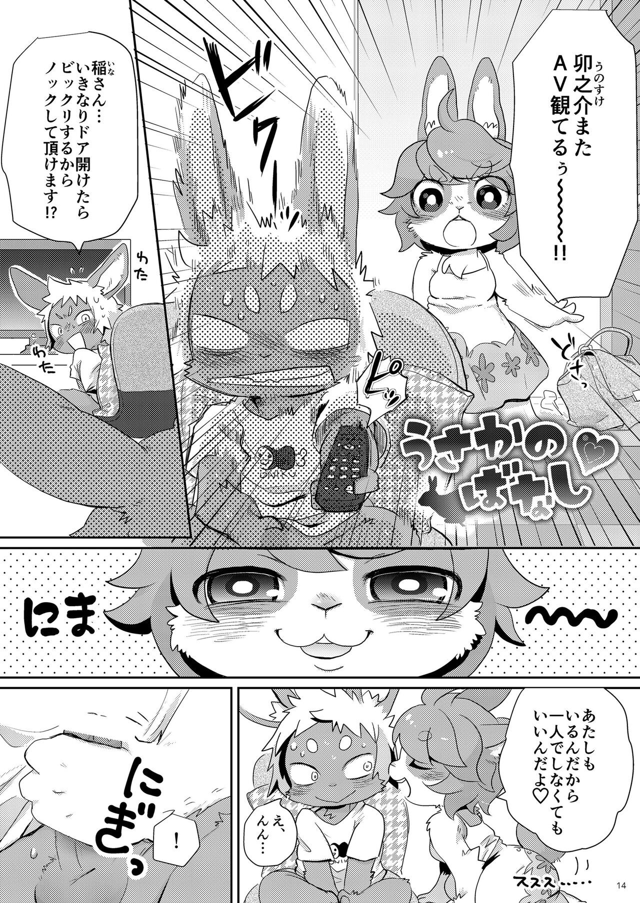 Page 128