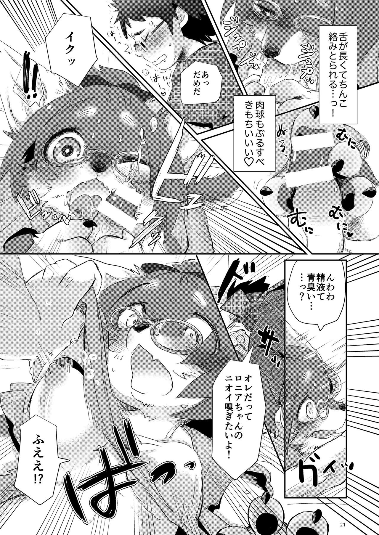 Page 135