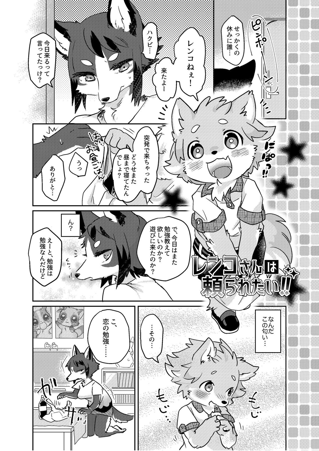 Page 145
