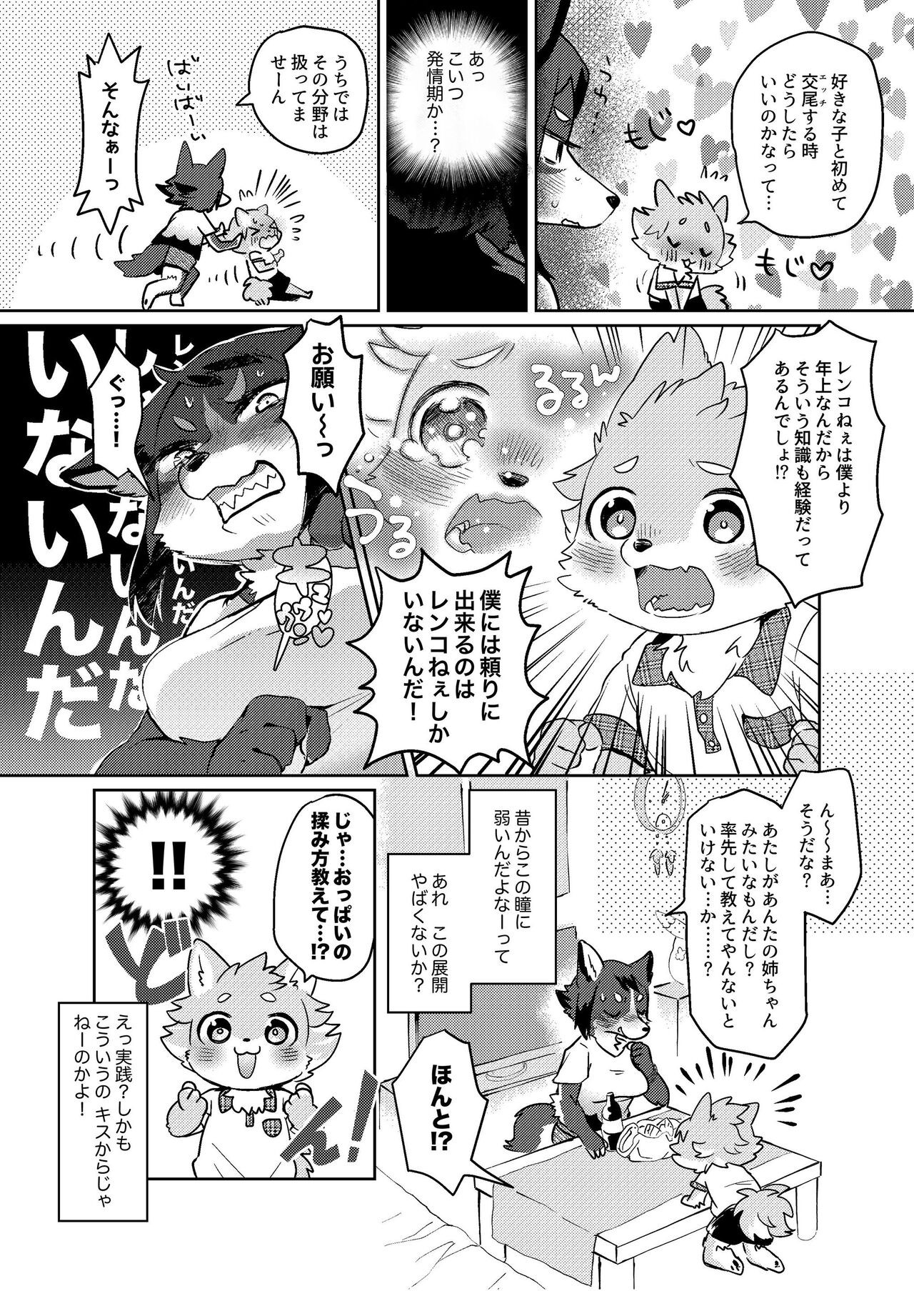 Page 146