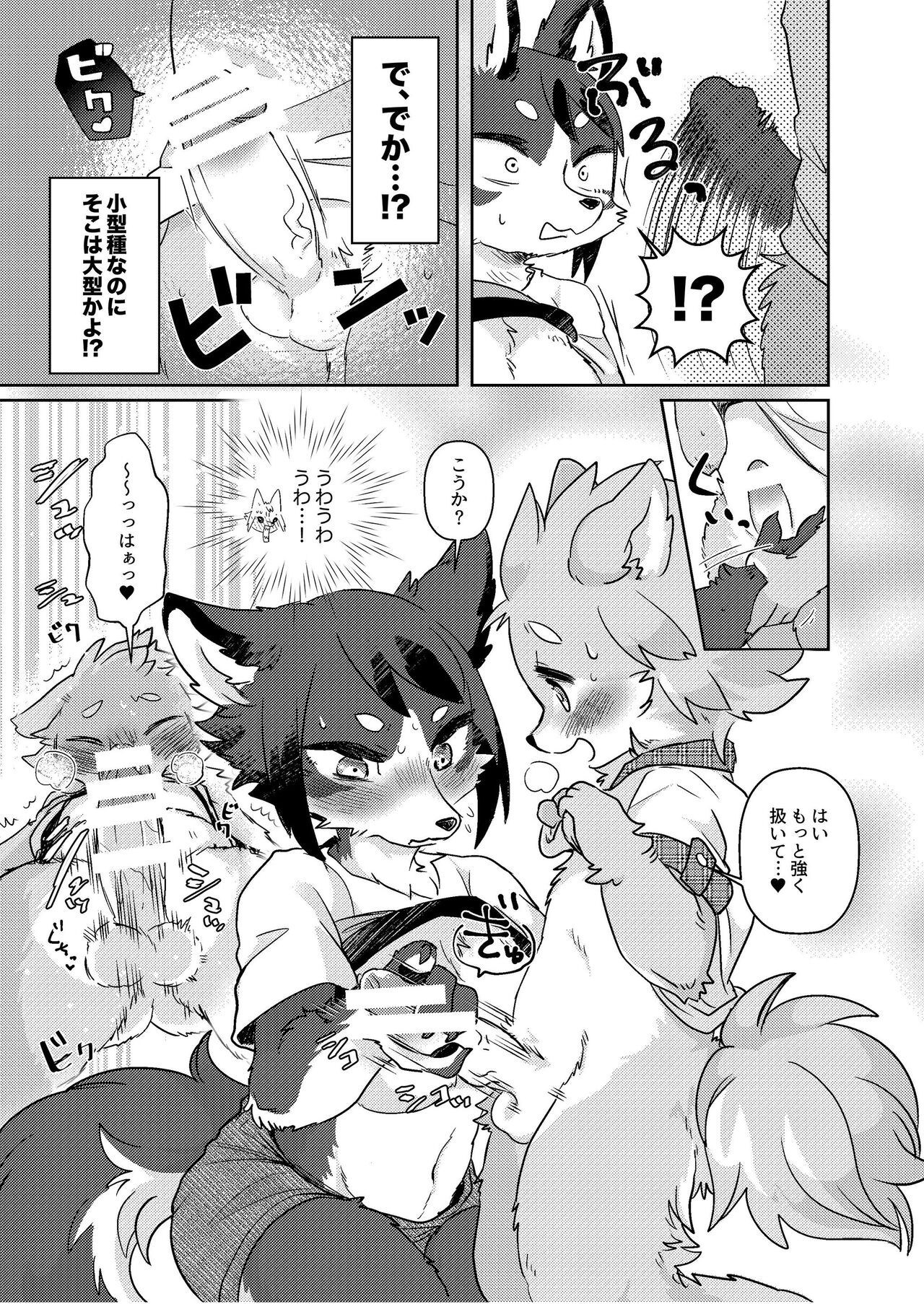 Page 149