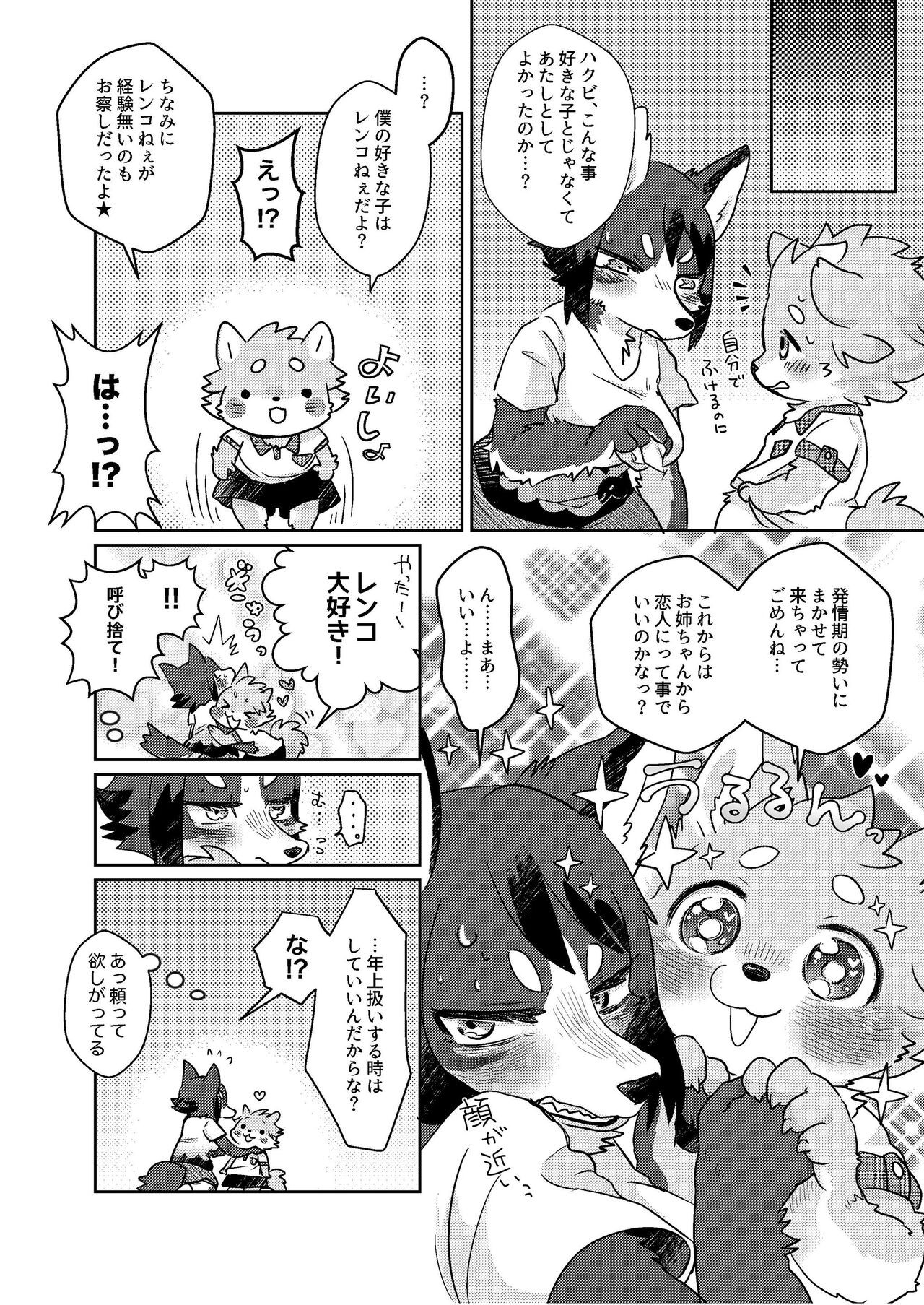 Page 156