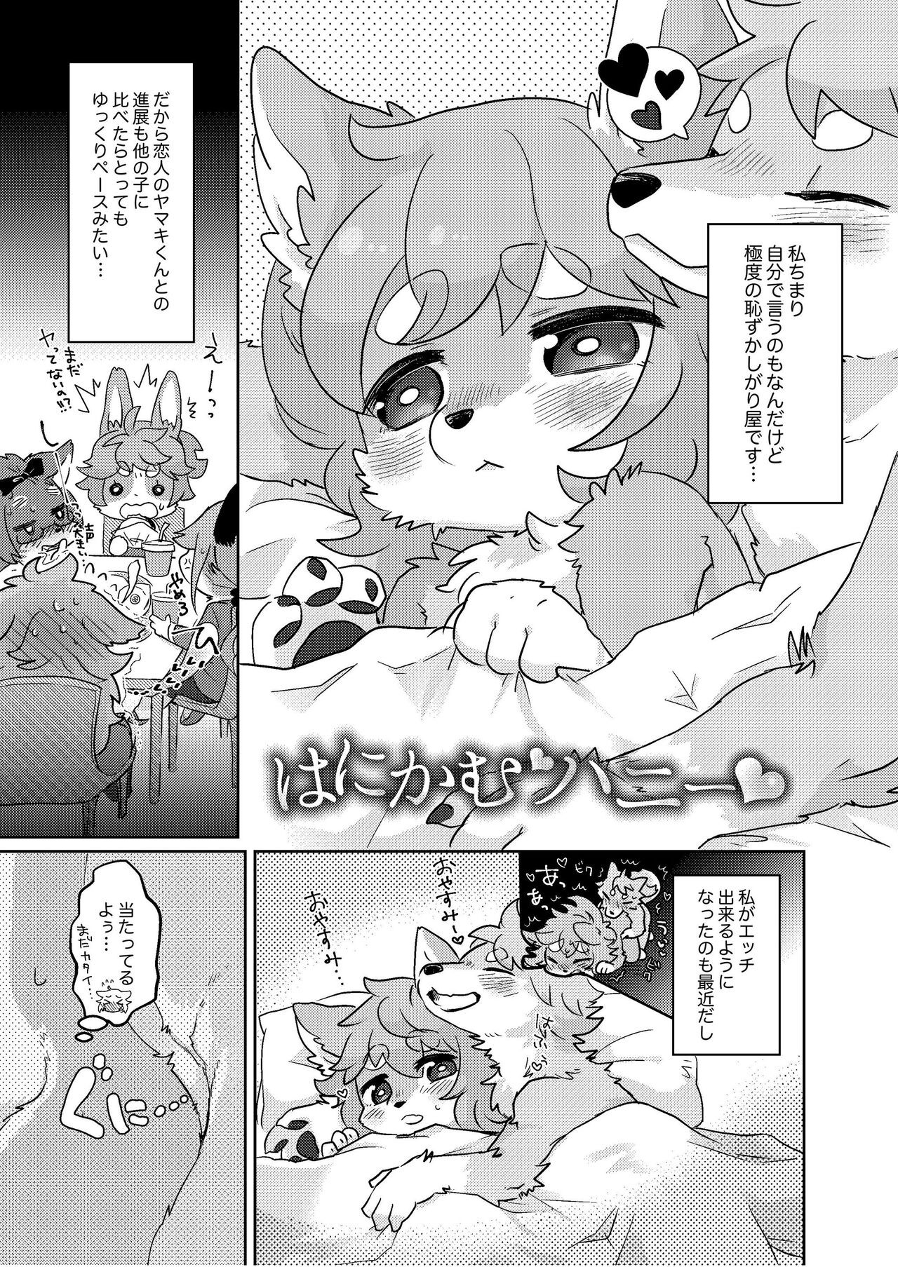 Page 159