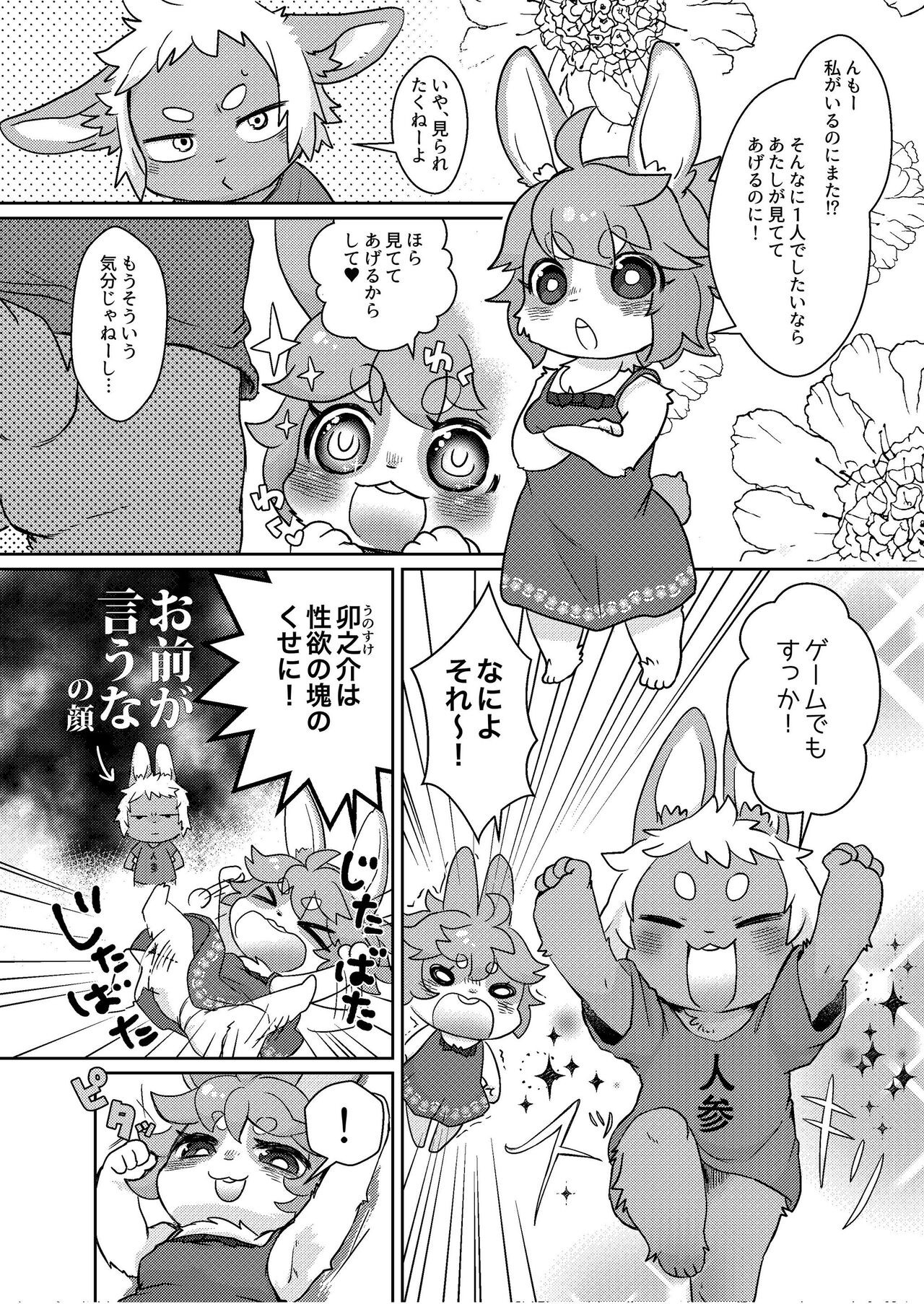 Page 166