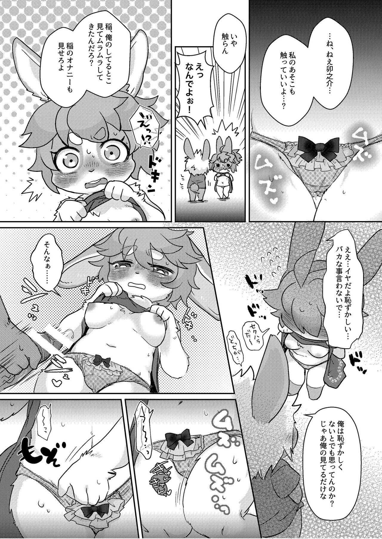 Page 168