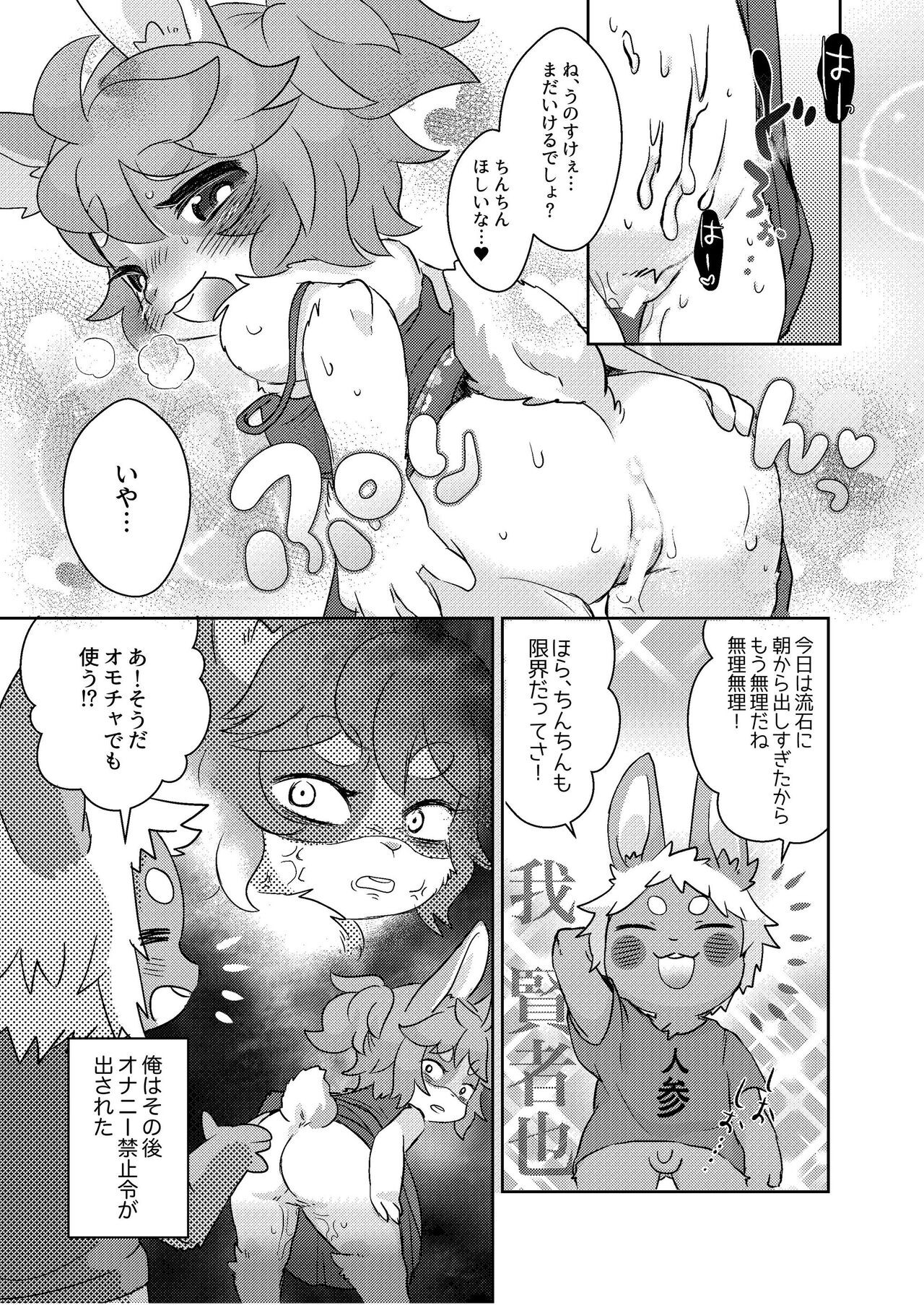Page 171