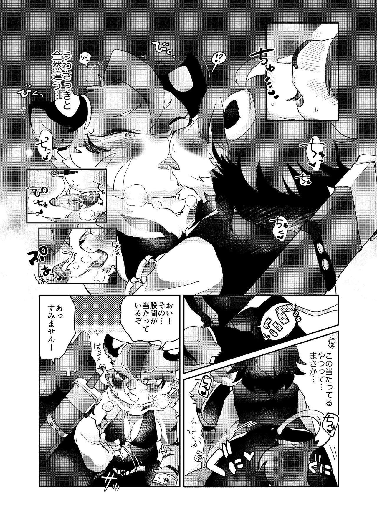 Page 63