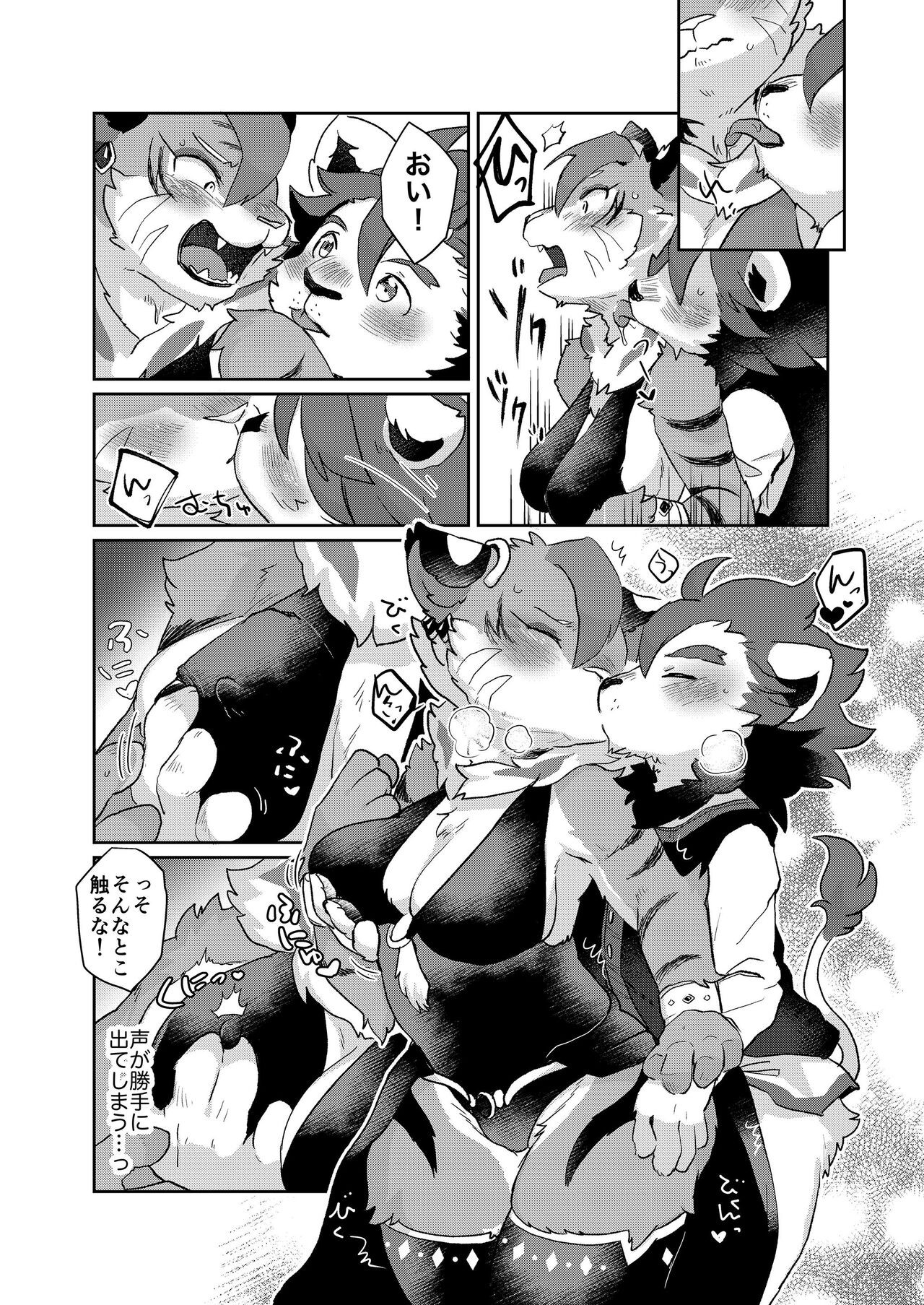 Page 70
