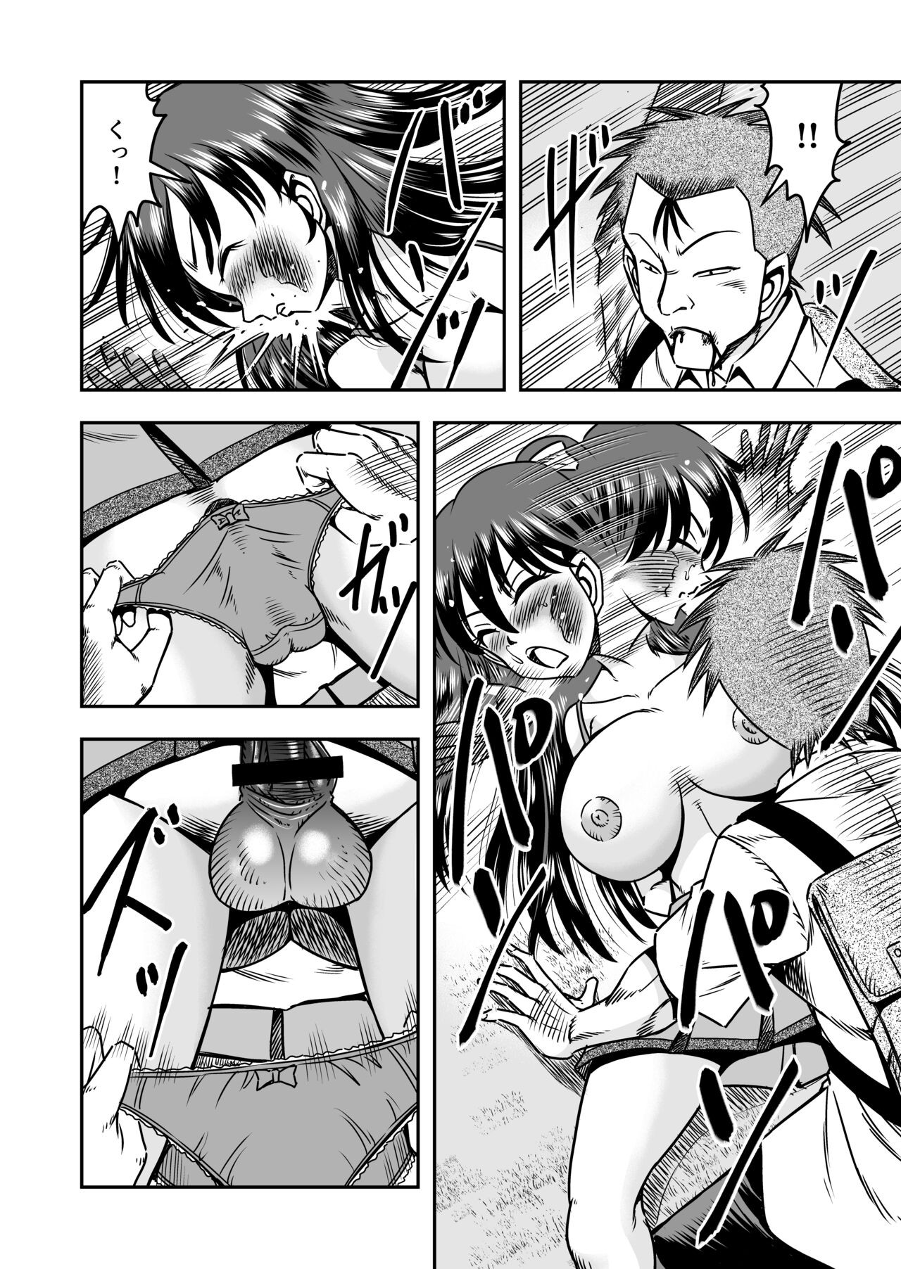 Page 30