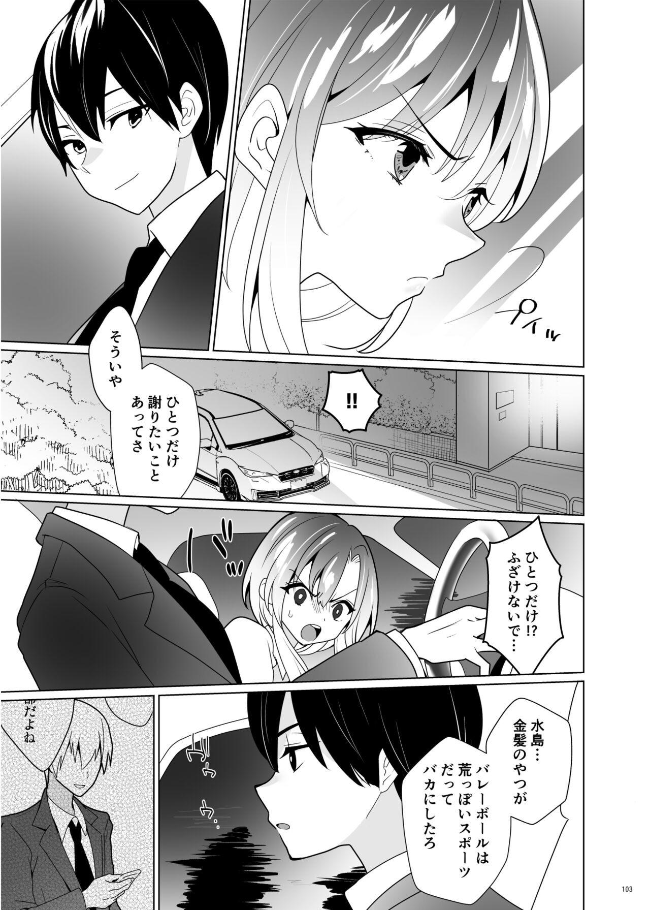 Page 102
