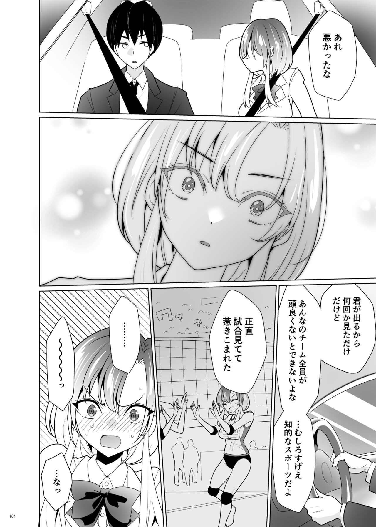 Page 103