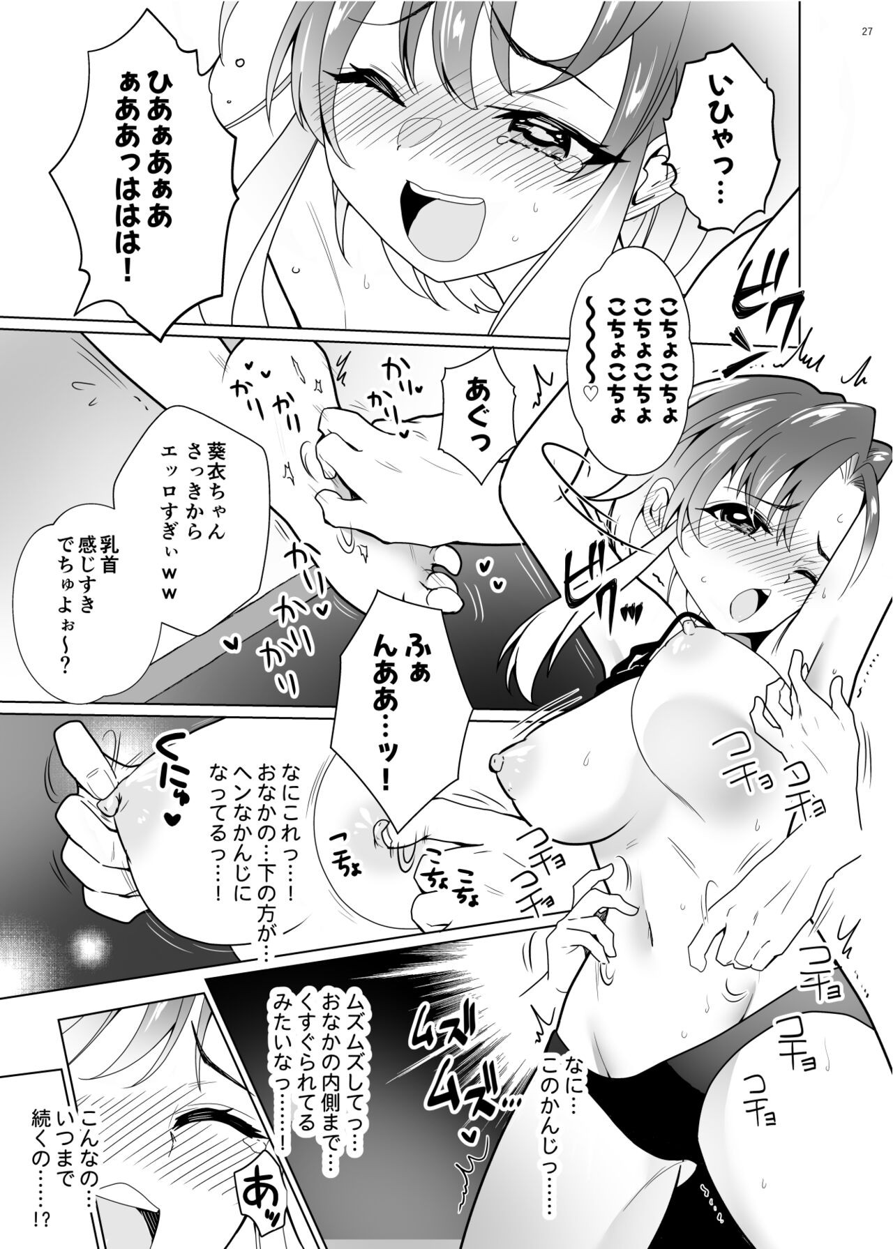 Page 26