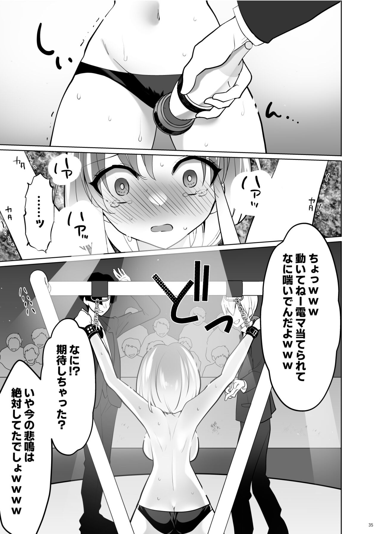 Page 34