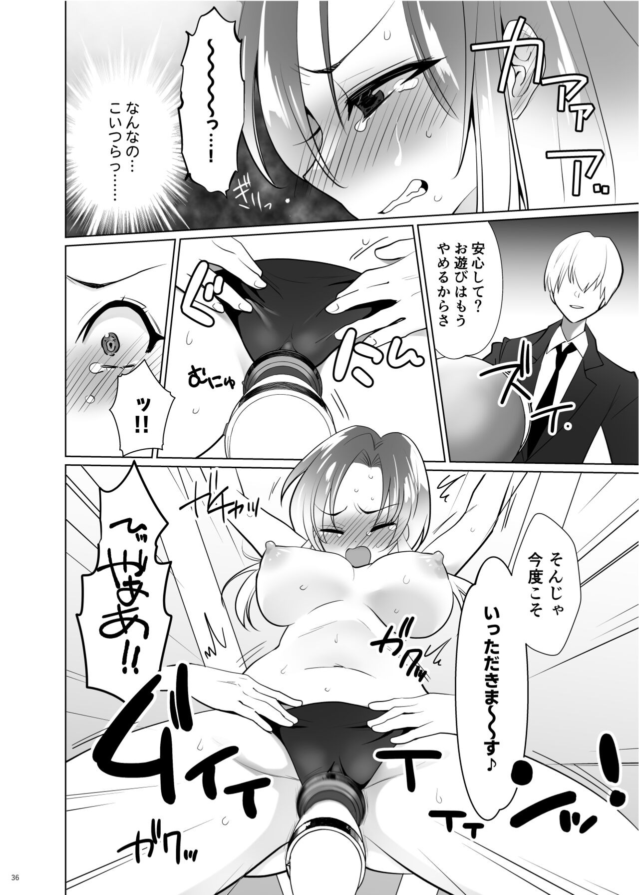 Page 35