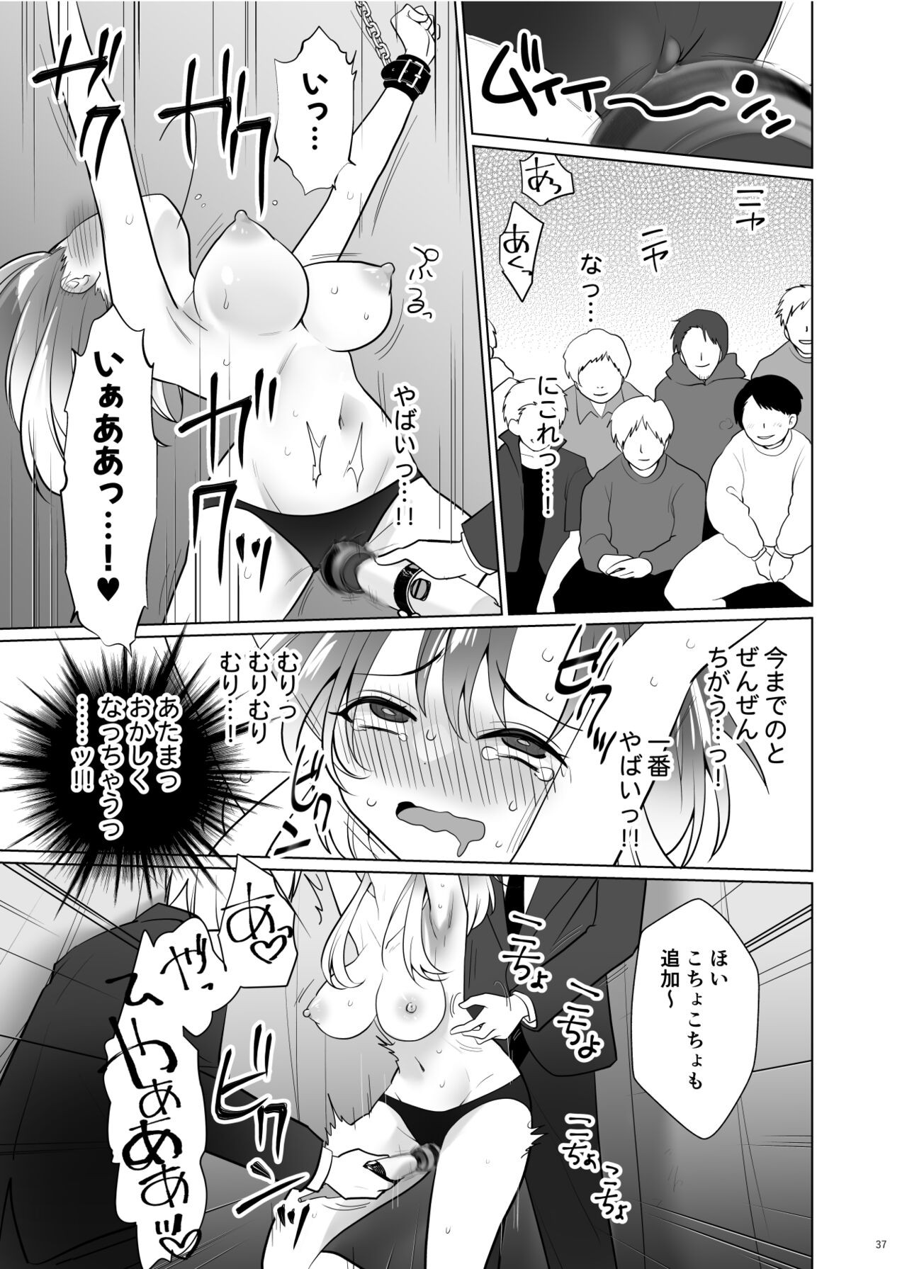 Page 36