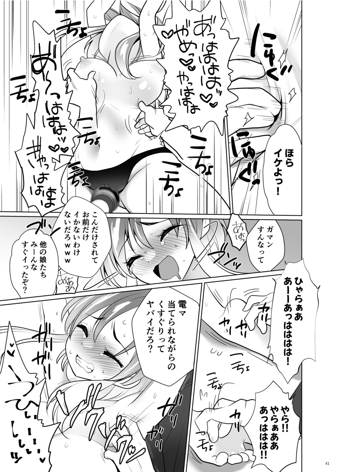 Page 40