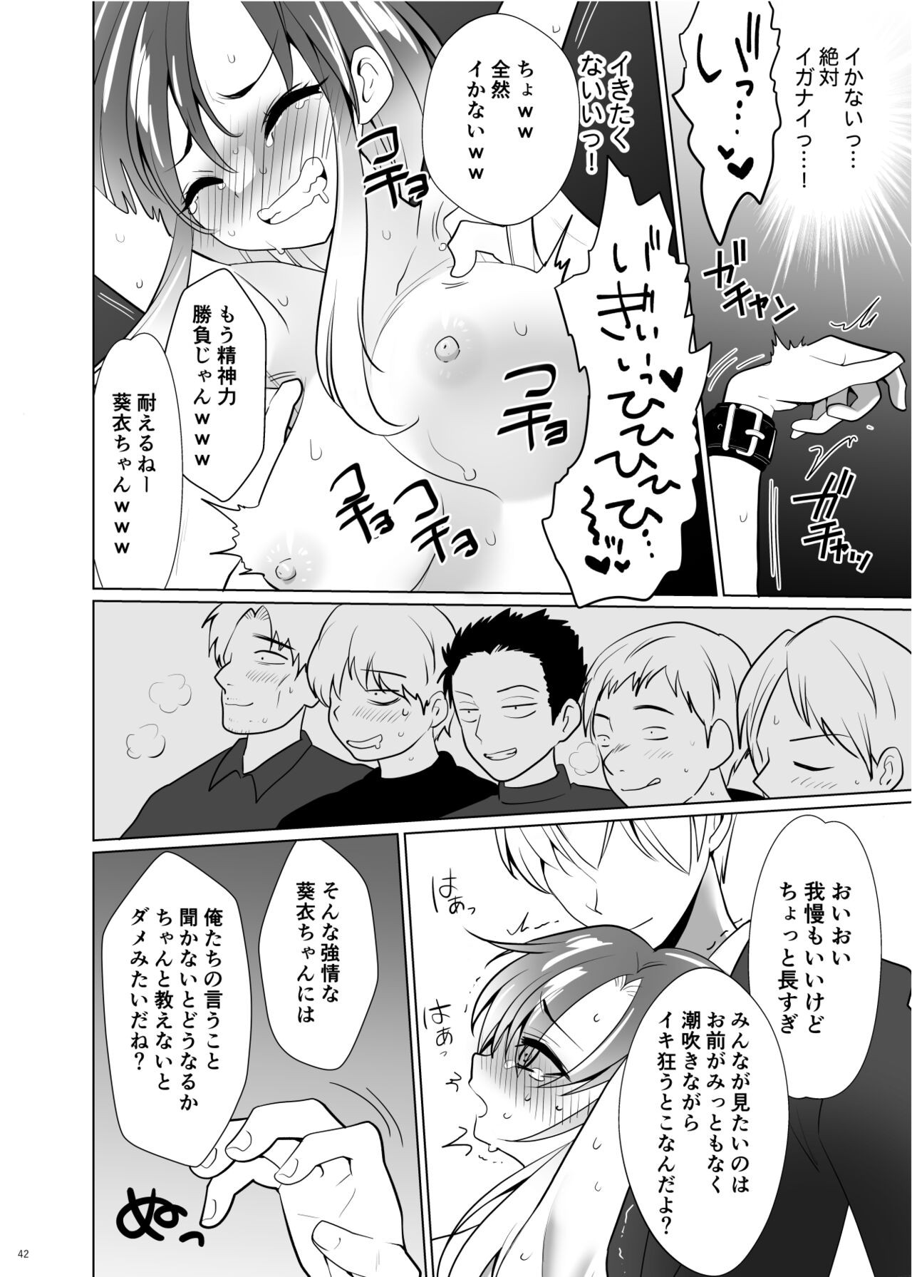 Page 41