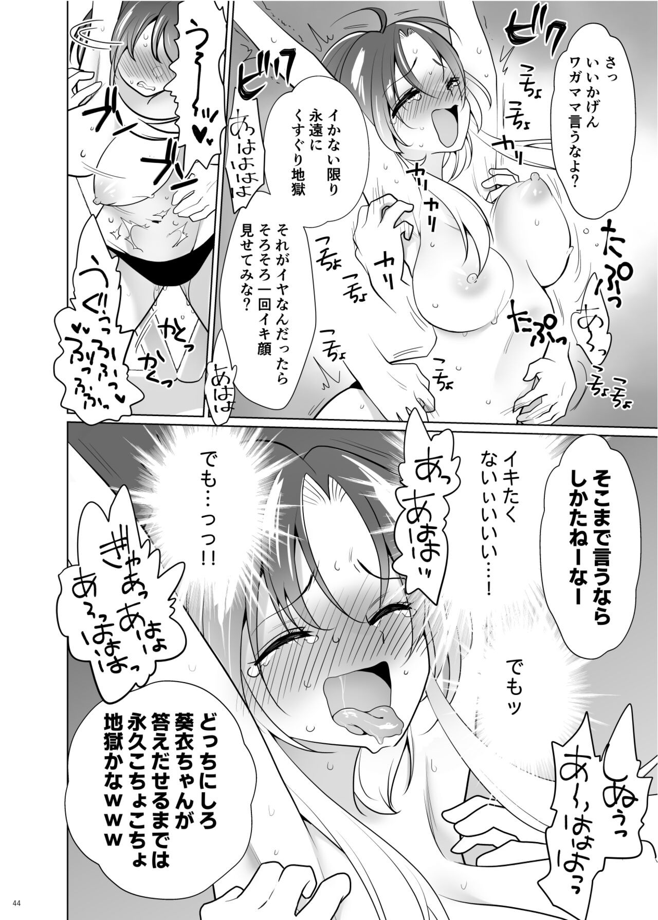 Page 43
