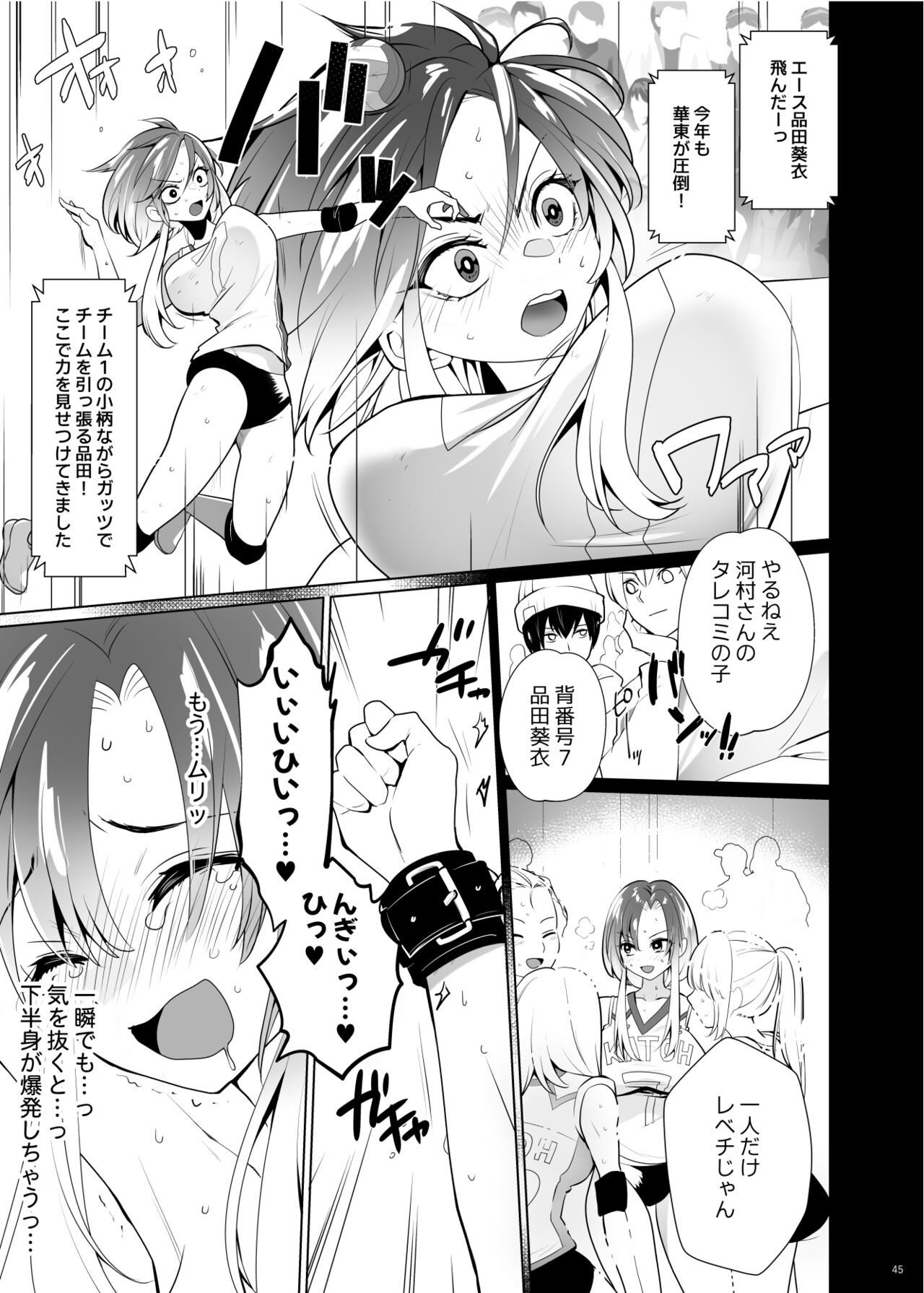 Page 44