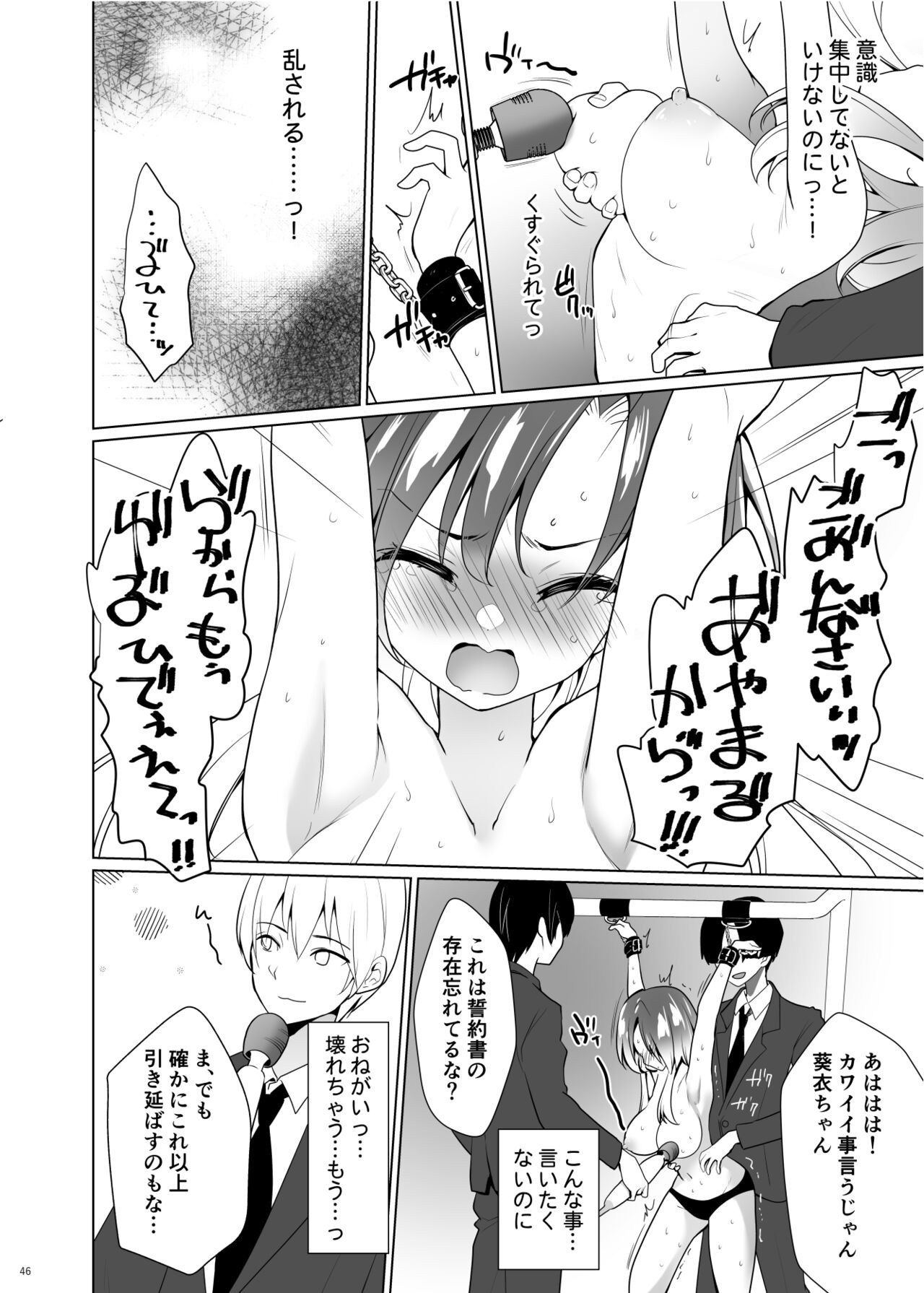 Page 45