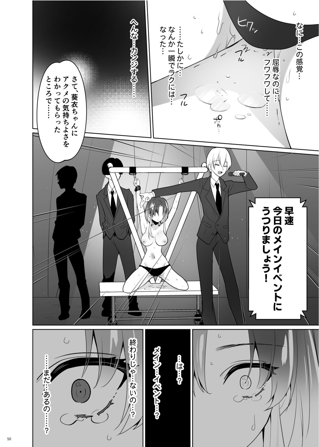 Page 49
