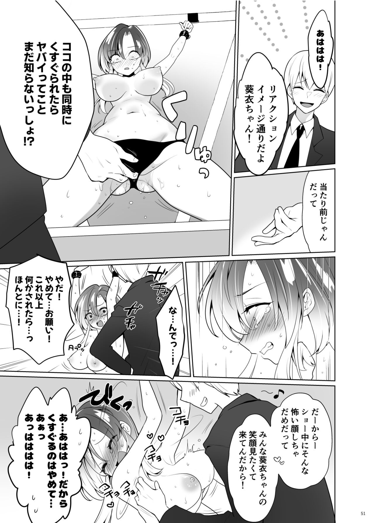 Page 50