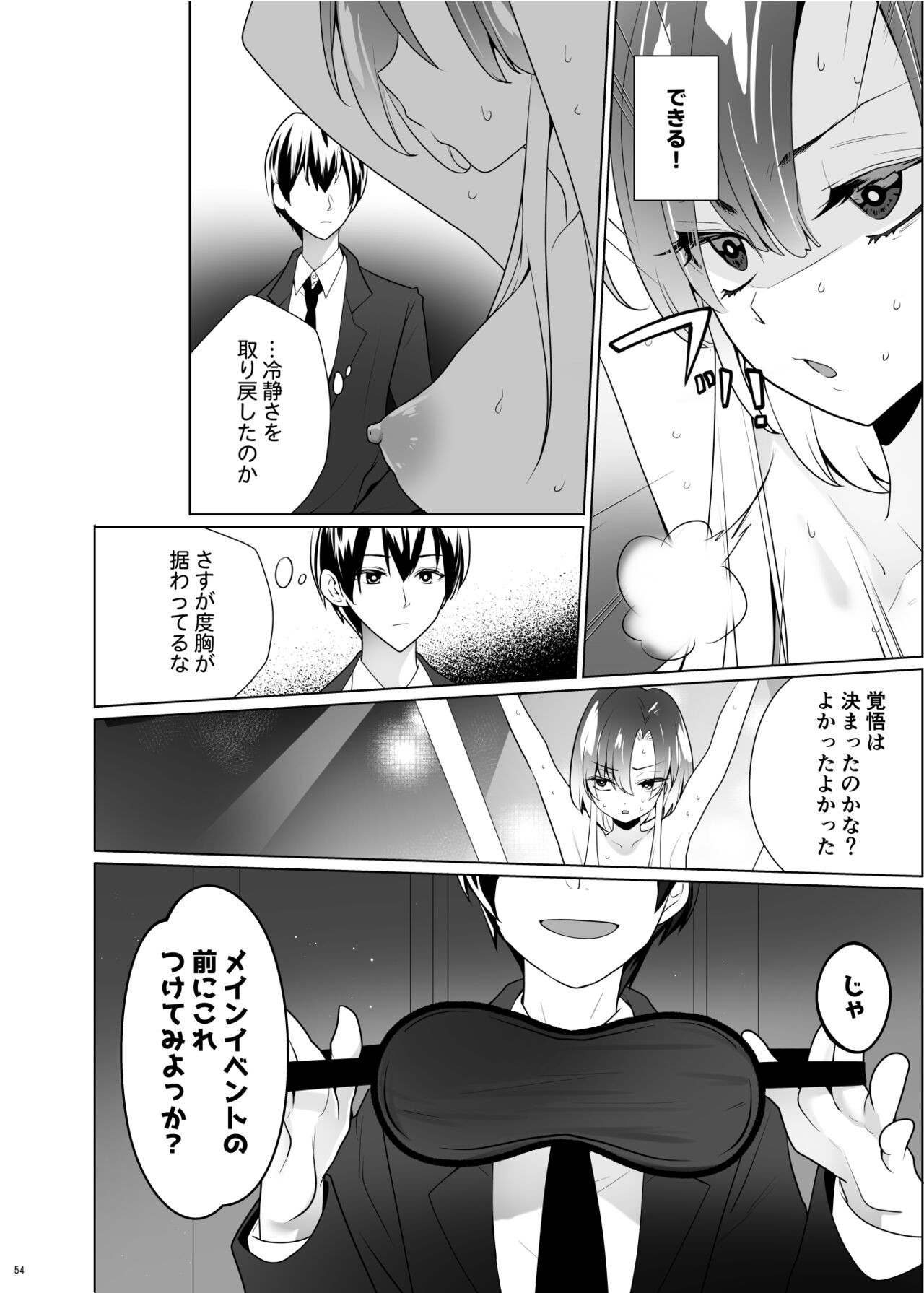 Page 53
