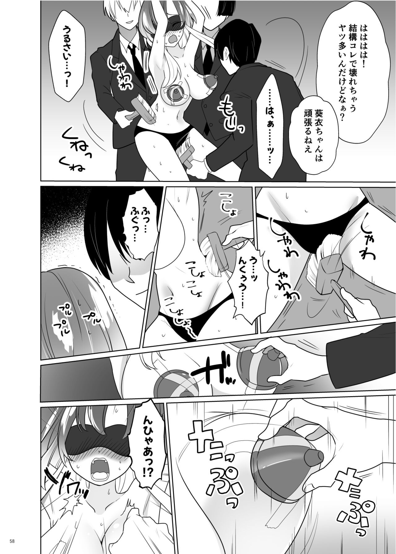 Page 57