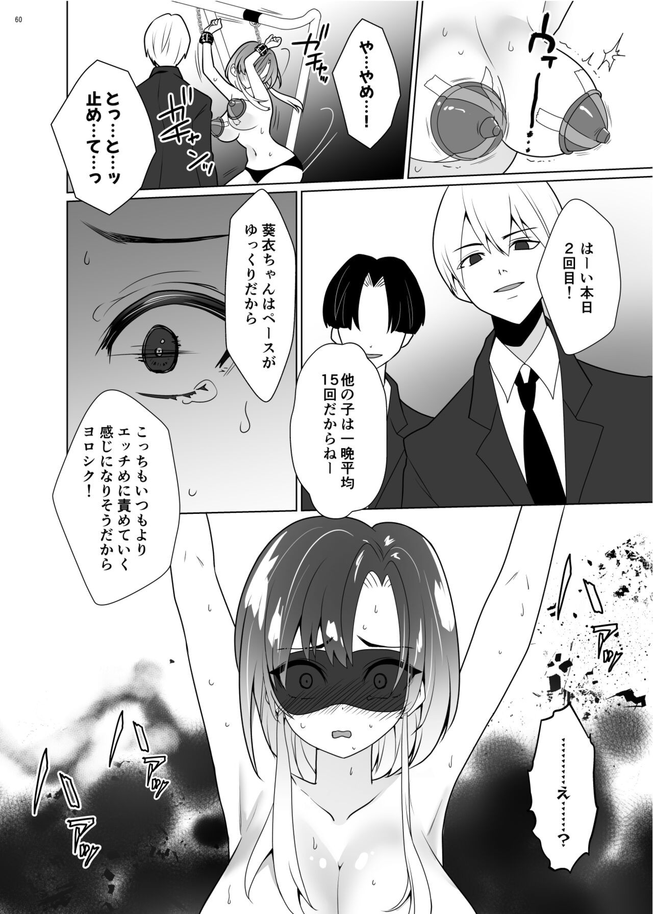 Page 59