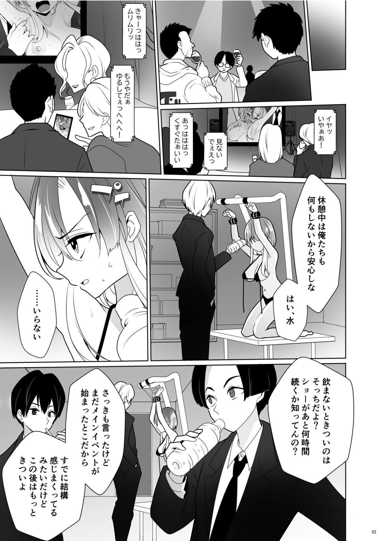 Page 62
