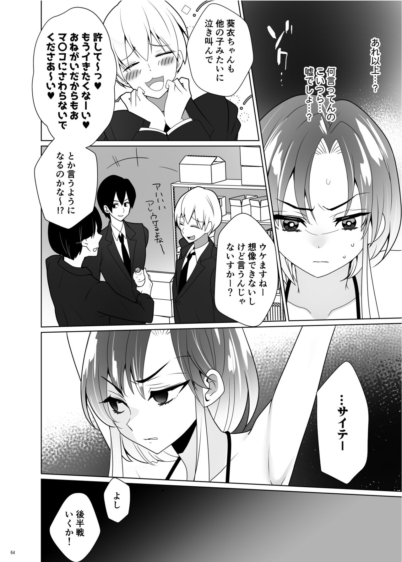 Page 63