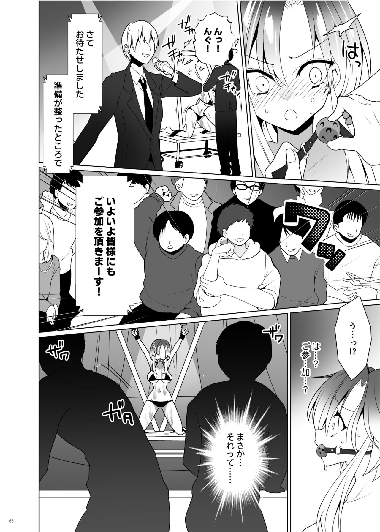 Page 65