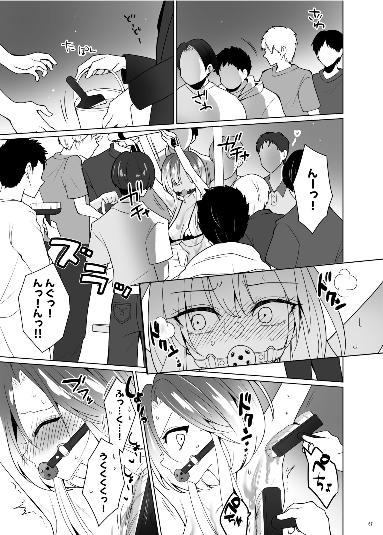 Page 66