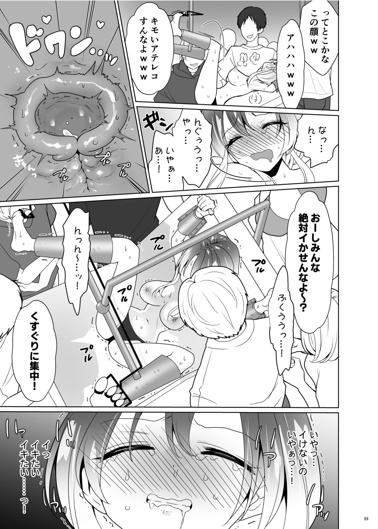Page 88