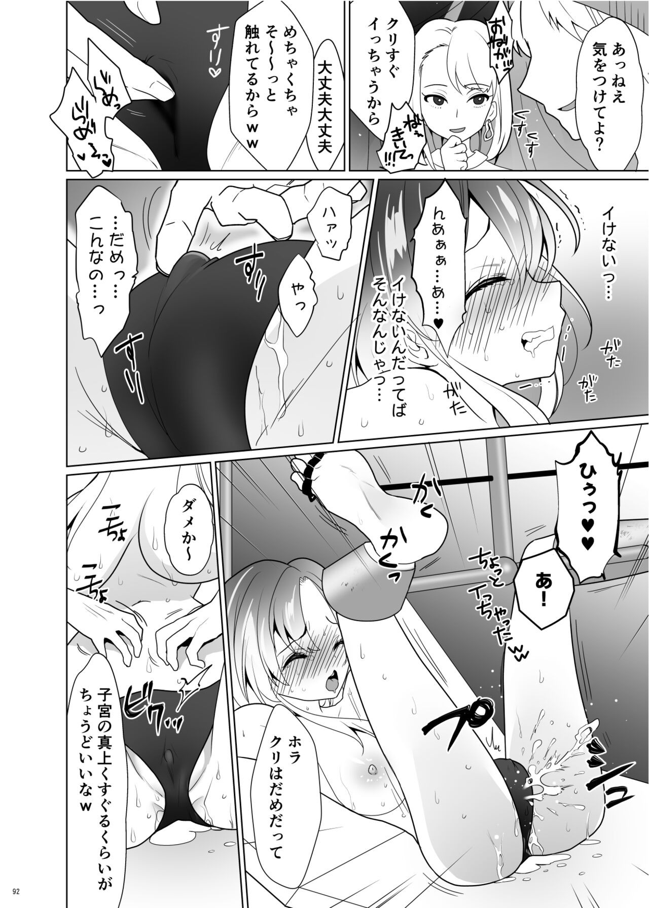 Page 91