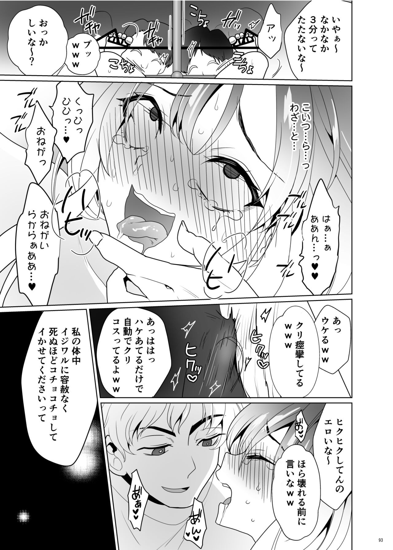 Page 92