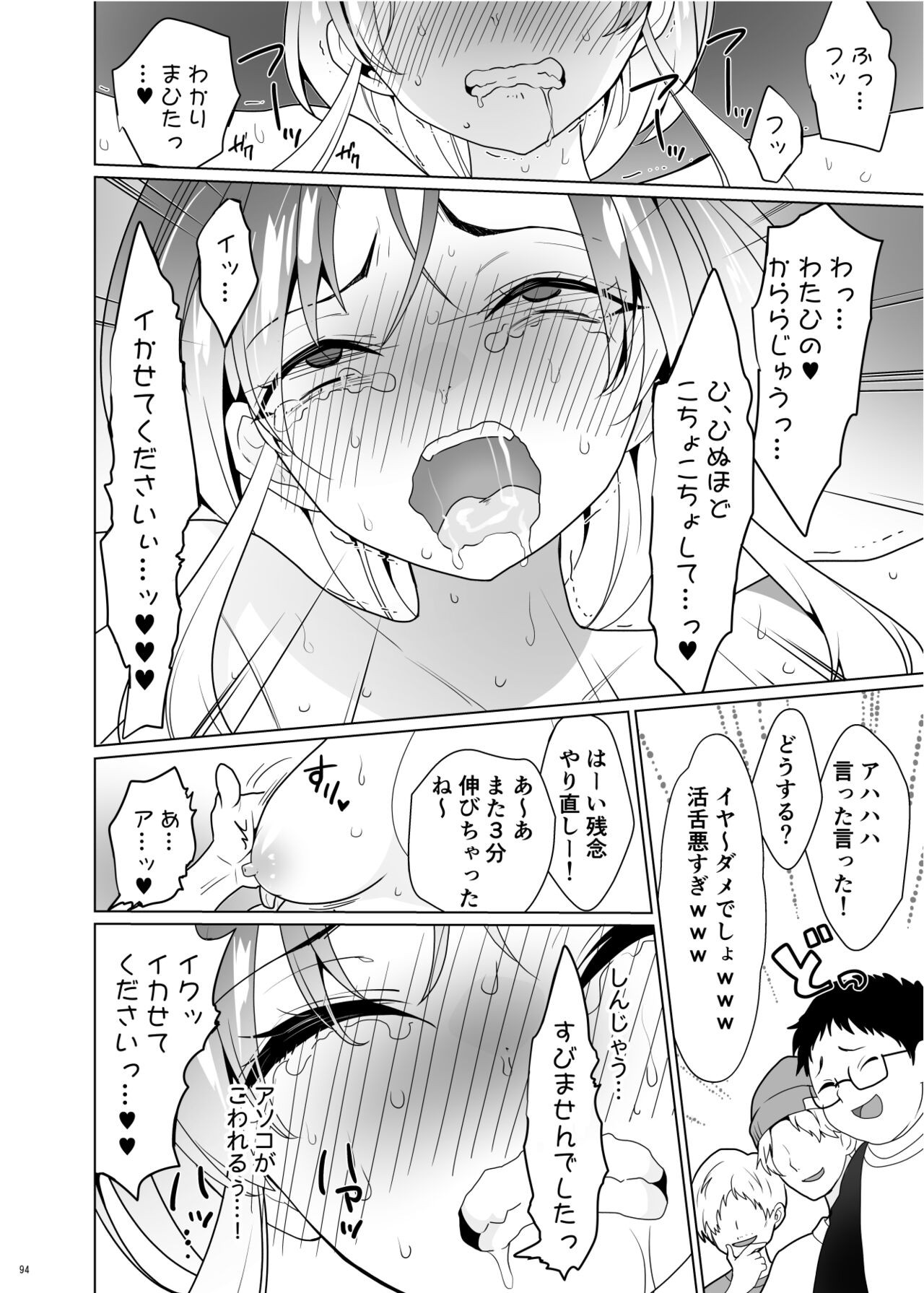 Page 93