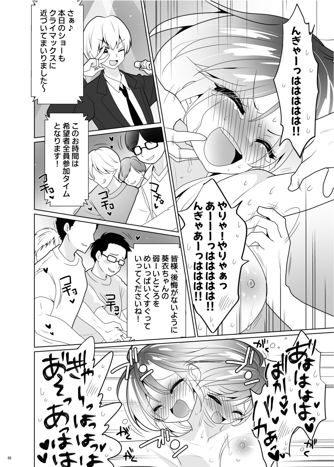 Page 97