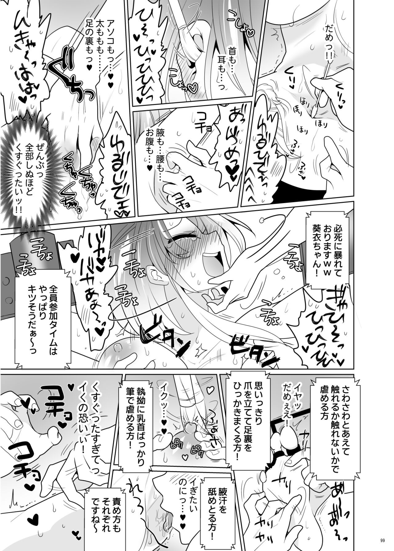 Page 98