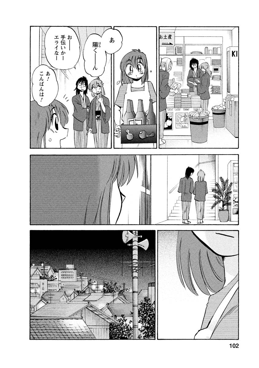 Page 102