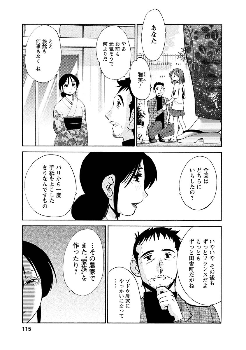Page 115