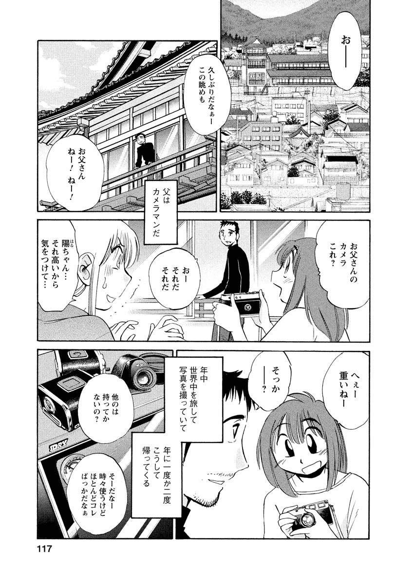 Page 117