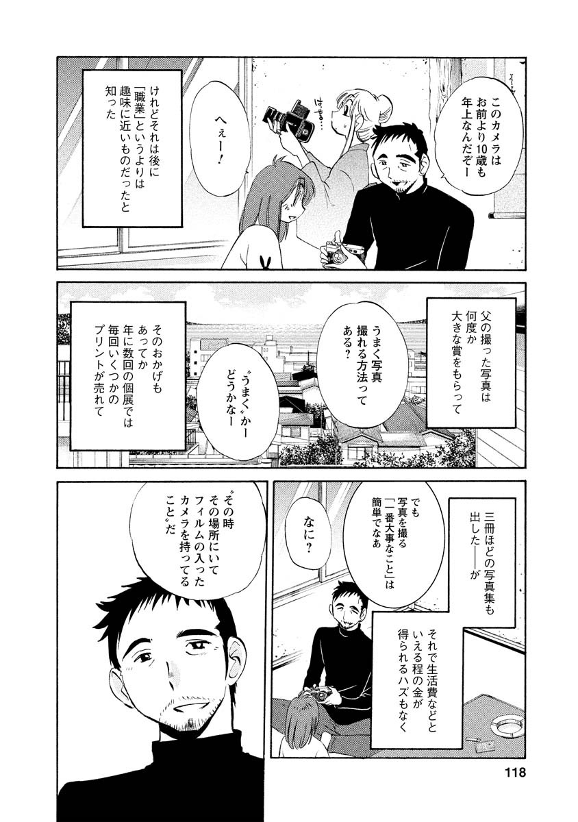 Page 118